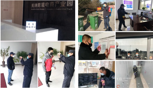 首页- 腾博官网诚信为本,专业服务!
